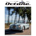 Octane CLASSIC ＆ PERFORMANCE CARS Vol.31（2020AUTUMN） 日本版