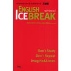 ENGLISH ICEBREAK Advanced