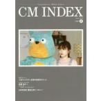 CM INDEX Consumers’ Mind Index No.387（2018June）