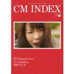 CM INDEX Consumers’ Mind Index No.389（2018August）