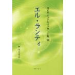 スピリチュアルメッセージ集 98