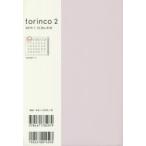 2019年版 torinco2（ピンクベージュ） 手帳 2019年1月始まり B6判 ピンクベージュ No.514