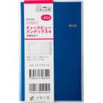 T’beau（ティーズビュー） インデックス 4 手帳判 ウィークリー クリアカバー ネイビー No.654 （2020年度版4月始まり）