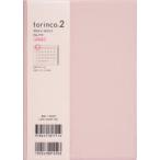 torinco（R） 2 ［ピンクベージュ］ B6判 No.711