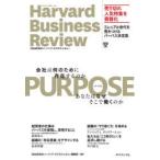 PURPOSE 会社は何のために存在するのか あなたはなぜそこで働くのか