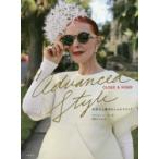 Advanced Style：Older ＆ Wiser 世界の上級者おしゃれスナップ