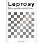 Leprosy Science working towards dignity