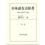 ���ܸ��������� ���¡�ʿ��������� �洬