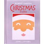 クリスマス