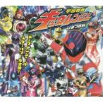 宇宙戦隊キュウレンジャーひみつ百科 キュウレンジャーのスターパワーを全解!