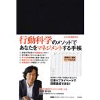 ’13 ビジネス手帳 見開き1週間バーチ