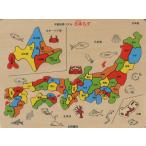 木製知育パズル 日本ちず