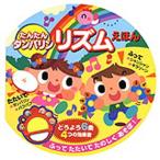 たんたんタンバリン リズムえほん