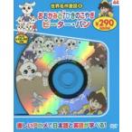 世界名作童話 6 新装版 おおかみと