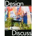 Design and Discuss