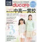 ducare VOL.20