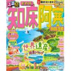るるぶ知床阿寒釧路湿原網走 〔2025〕