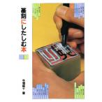 ... сделал ..книга