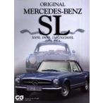 Original Mercedes‐Benz SL 300SL 190SL 230／250／280SL 1954〜1971
