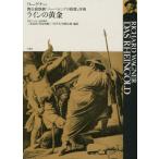 ���C���̉��� ����j�Ռ��w�j�[�x�����O�̎w�x����