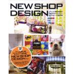 NEW SHOP DESIGN