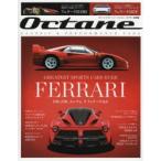 Octane CLASSIC ＆ PERFORMANCE CARS Vol.7（2014AUTUMN） 日本版