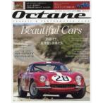 Octane CLASSIC ＆ PERFORMANCE CARS Vol.9（2015SPRING） 日本版