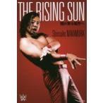 THE RISING SUN 陽が昇る場所へ