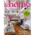 ＆home vol.33