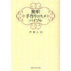 ��ñ!���ꥳ����Х��֥�