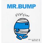 ドジドジくん