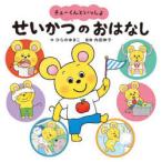 �`���[����Ƃ������傹�����̂��͂Ȃ� ���͂悤�E�������E�g�C���E�݂͂����E�Ă��炢�������E�����Â��E���ӂ�E���₷��