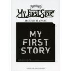 MY FIRST STORY THE STORY IS MY LIFE