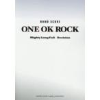 ONE OK ROCK Mighty Long Fall／Decision