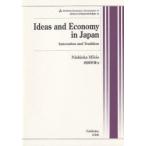 Ideas and Economy in Japan Innovation and Tradition