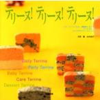 テリーヌ!テリーヌ!テリーヌ! トラディショナルをカジュアルに。 ベビーフードになる、療養食にもなる。どこにもない、ここだけのテリーヌレシピ。