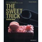 THE SWEET TRICK Coll