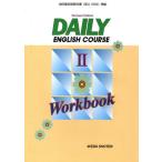 DAILY ENGLISH 2 Work