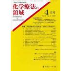  химия терапевтические. территория 29- 4