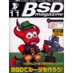 BSD magazine No.11