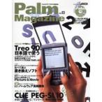 Palm Magazine vol.13