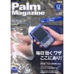 Palm Magazine 23