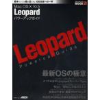 MacOS10 10.5Leopardpa