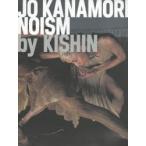 JO KANAMORI／NOISM by KISHIN