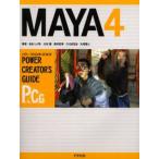 MAYA4