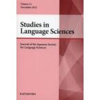 Studies in Language Sciences Journal of the Japanese Society for Language Sciences Volume12（2013November）