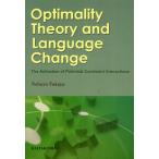 Optimality Theory and Language Change The Activation of Potential Constraint Interactions
