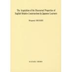 The Acquisition of the Discoursal Properties of English Relative Constructions by Japanese Learners