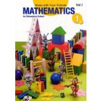 MATHEMATICS for Elementary School 1st grade Vol.1