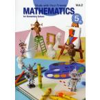 MATHEMATICS for Elementary School 5th grade Vol.2